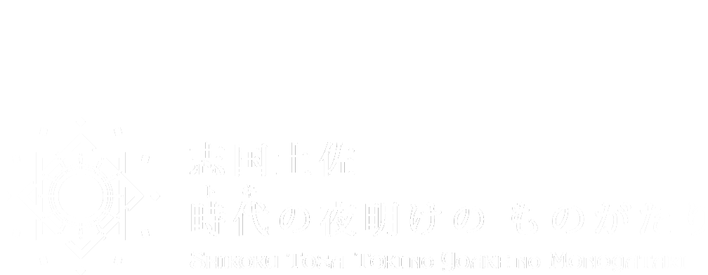 KOCHI-KUBOKAWA 2020 SPRING DEBUT